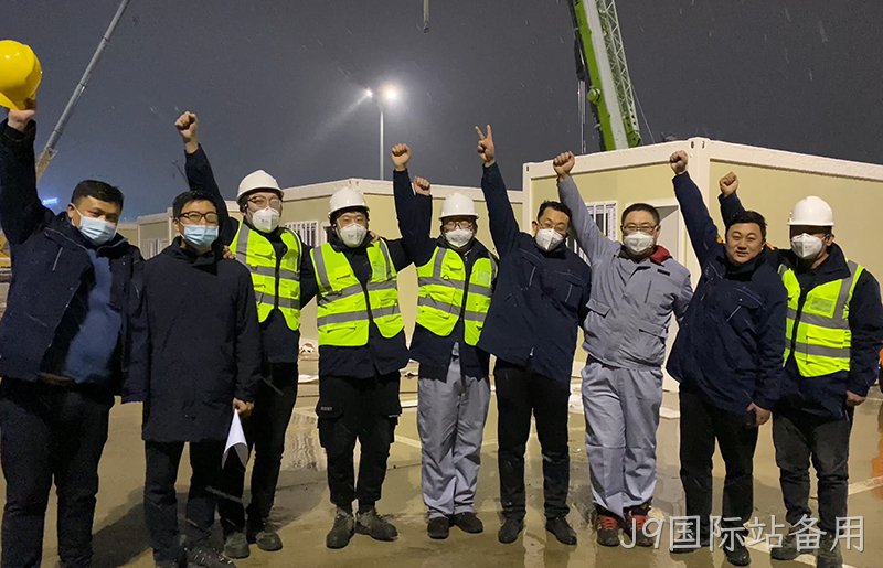 雷火精神，J9国际站备用速度
